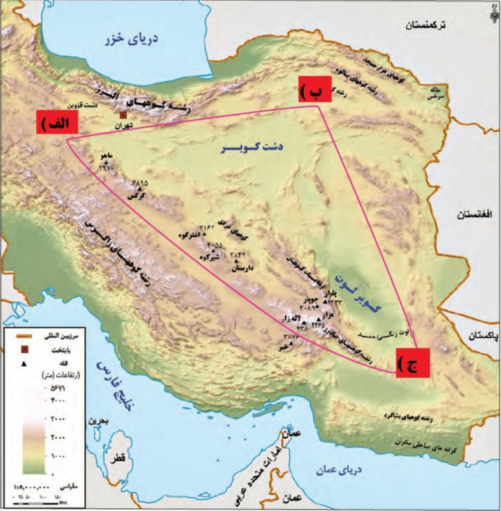 دریافت سوال 20