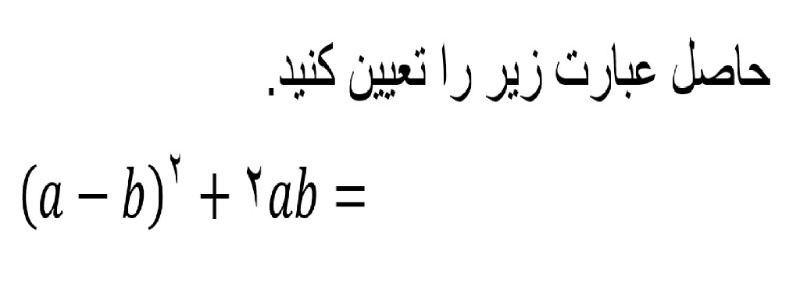 دریافت سوال 10