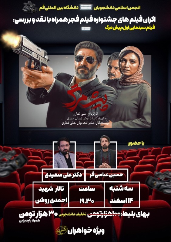 بارگذاری