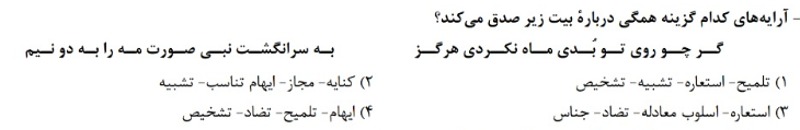 دریافت سوال 3