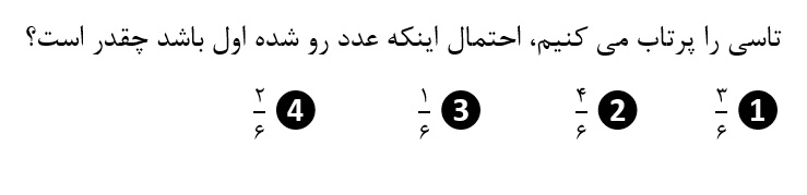 دریافت سوال 3