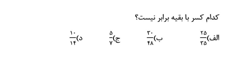 دریافت سوال 5