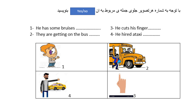 دریافت سوال 1