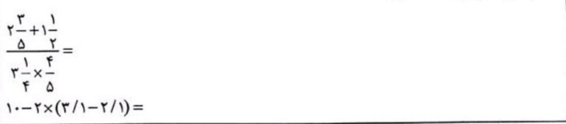 دریافت سوال 14