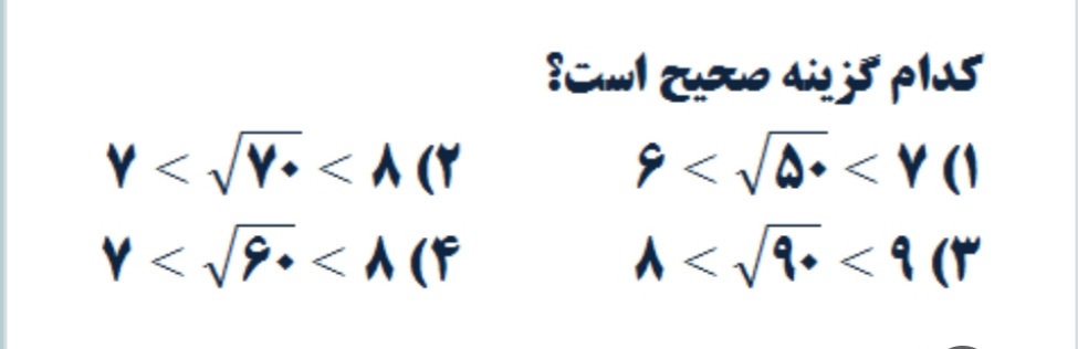 دریافت سوال 8