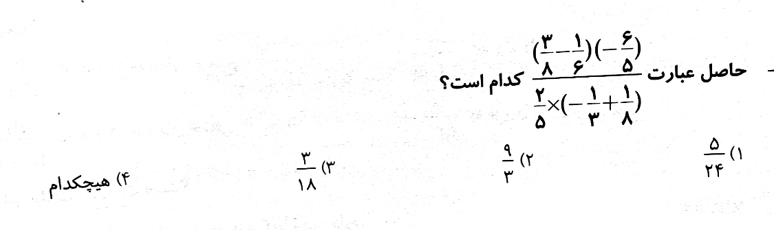 دریافت سوال 14