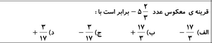 دریافت سوال 6