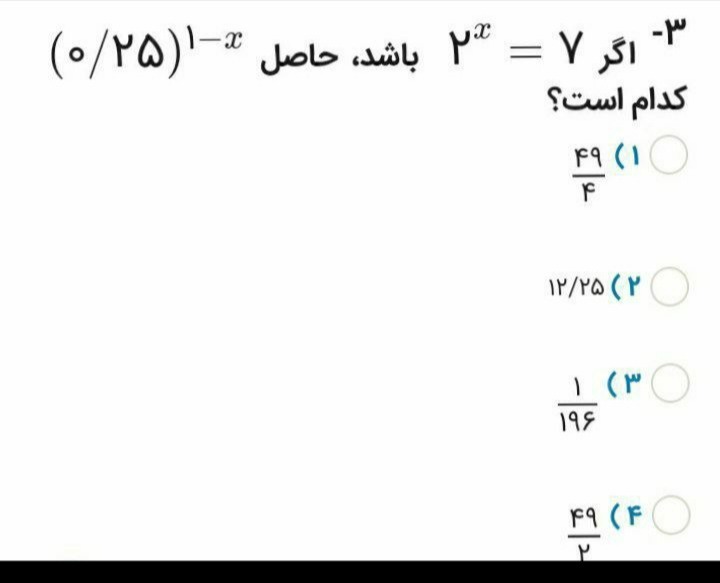 دریافت سوال 1