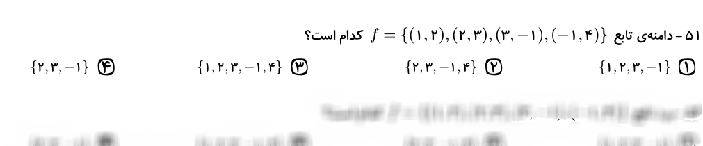 دریافت سوال 14