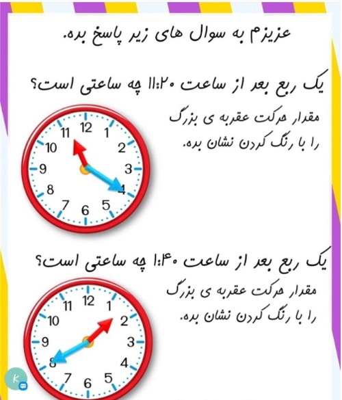 دریافت سوال 1