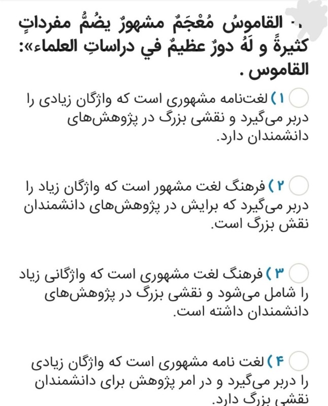 دریافت سوال 9