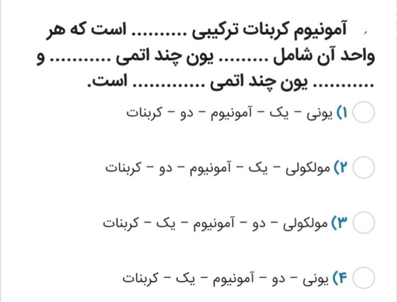 دریافت سوال 11