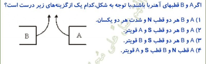 دریافت سوال 22