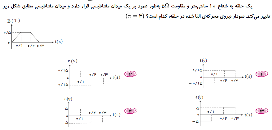 دریافت سوال 20