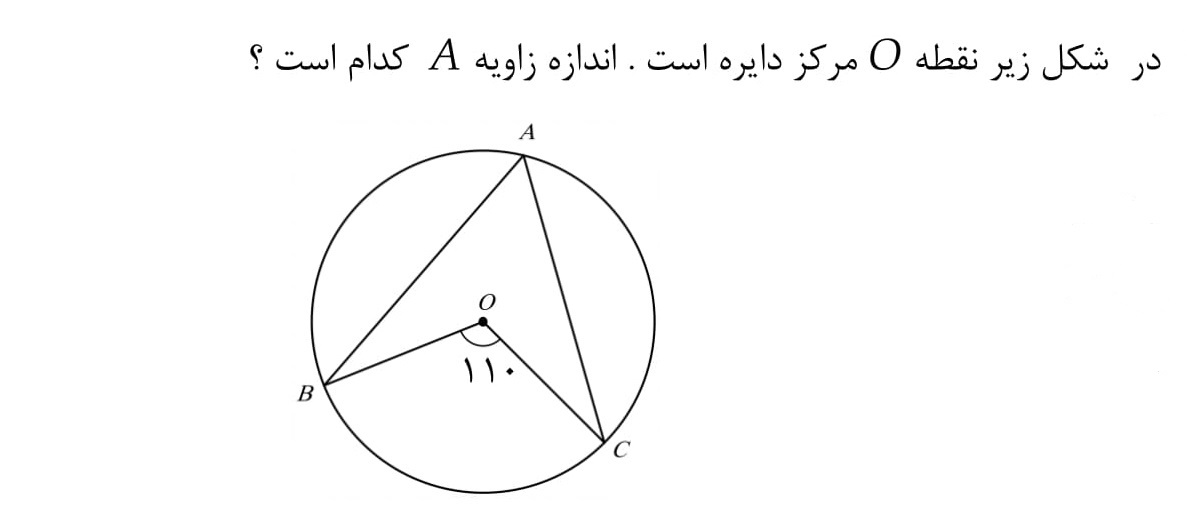 دریافت سوال 33