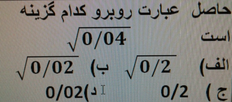 دریافت سوال 15