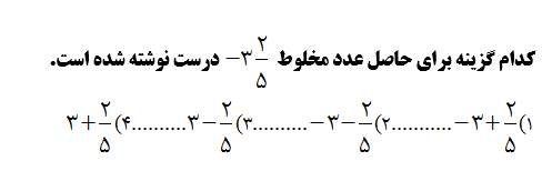 دریافت سوال 11