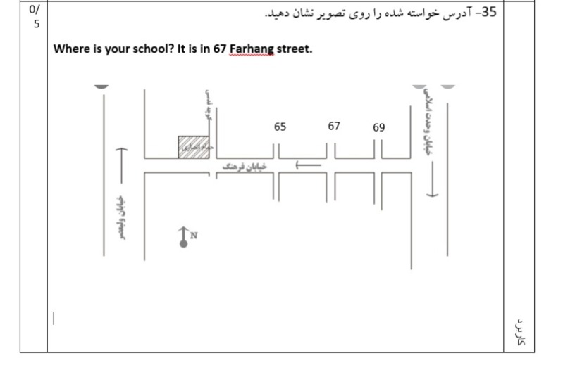 دریافت سوال 12