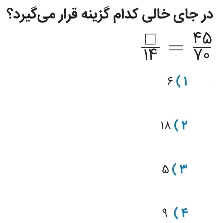 دریافت سوال 10