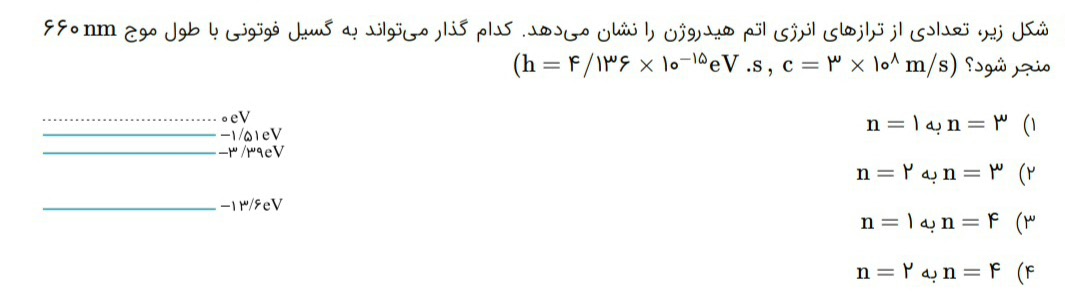 دریافت سوال 26