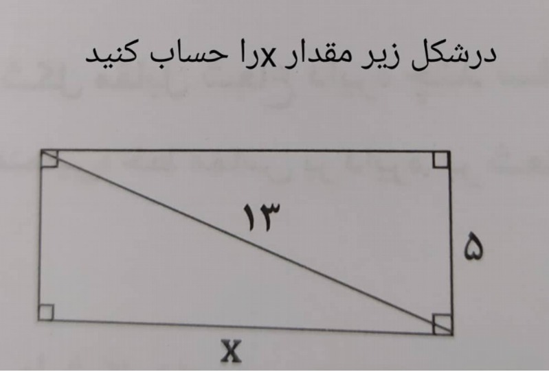 دریافت سوال 17