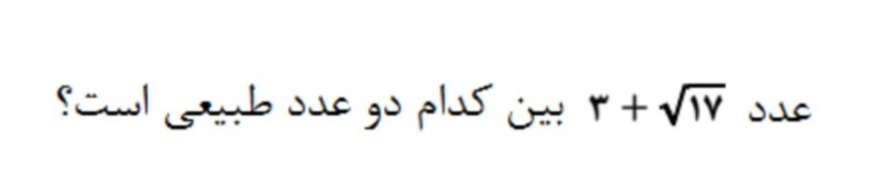 دریافت سوال 6