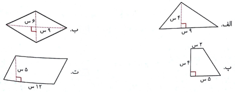 دریافت سوال 17