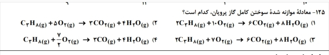 دریافت سوال 15