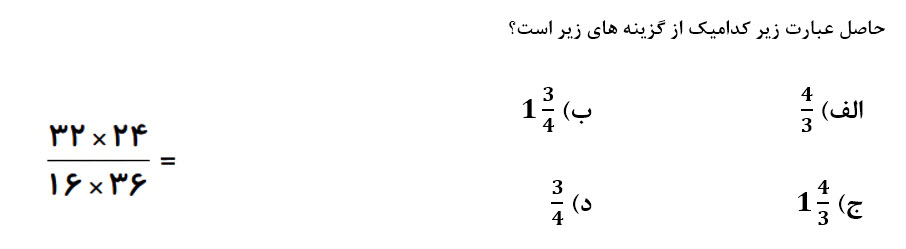 دریافت سوال 7