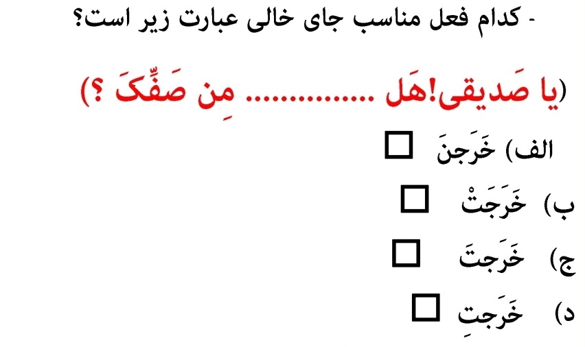 دریافت سوال 1