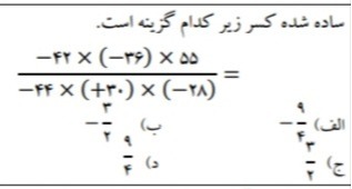 دریافت سوال 2