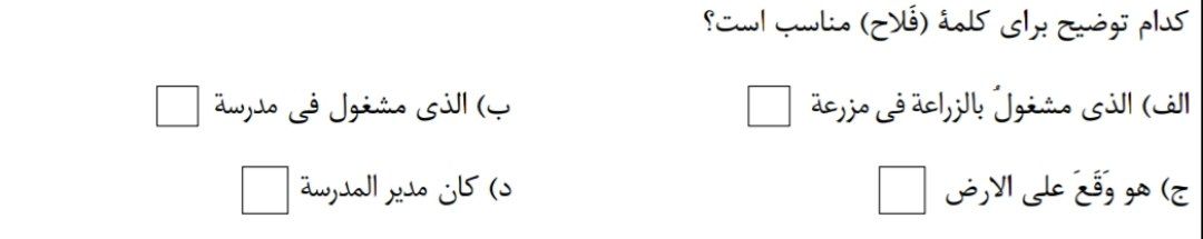 دریافت سوال 27