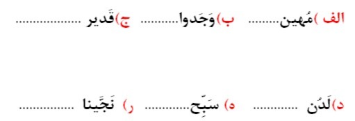 دریافت سوال 10