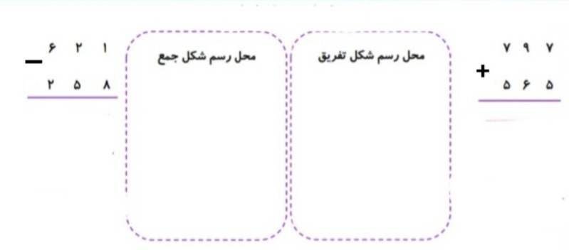 دریافت سوال 17