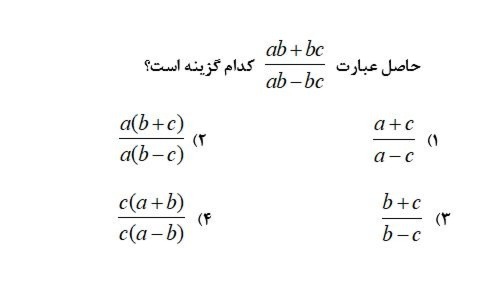 دریافت سوال 15