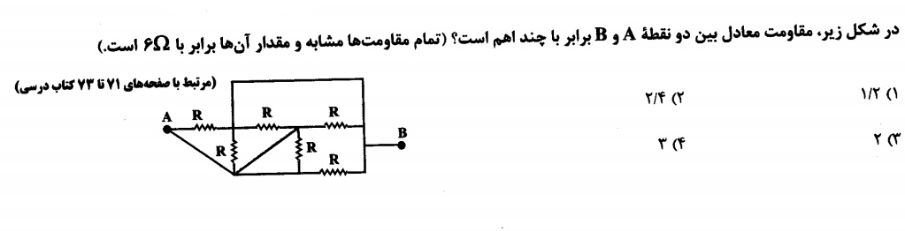 دریافت سوال 30