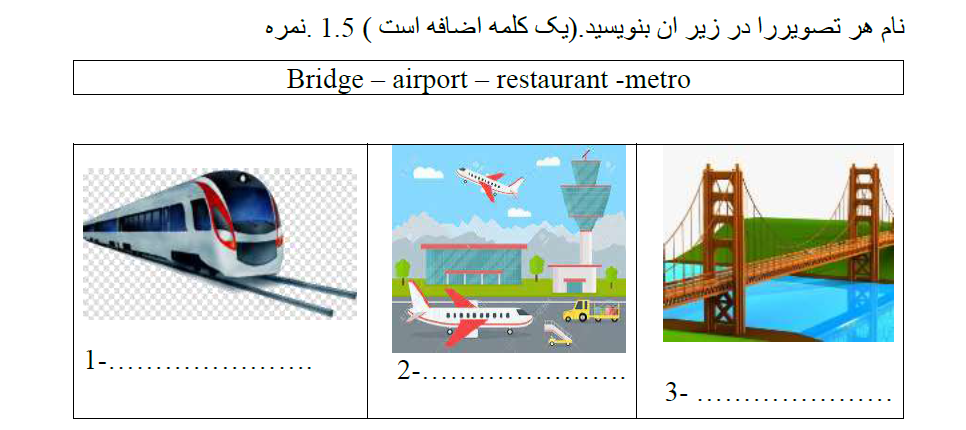 دریافت سوال 1