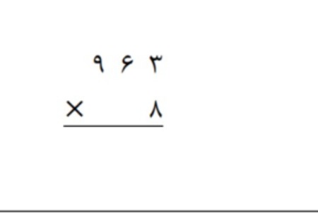 دریافت سوال 30