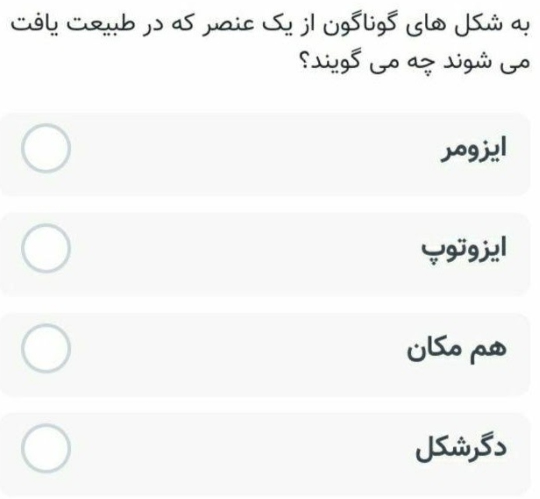 دریافت سوال 3