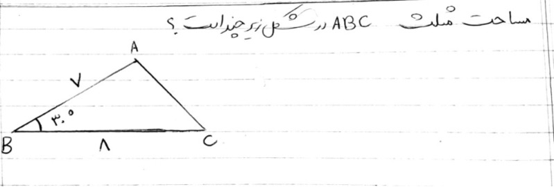 دریافت سوال 3