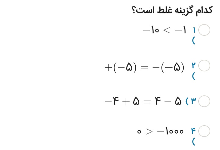 دریافت سوال 13