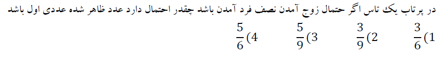 دریافت سوال 3