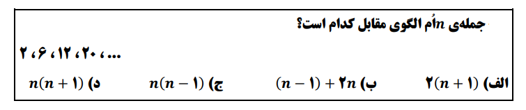 دریافت سوال 7