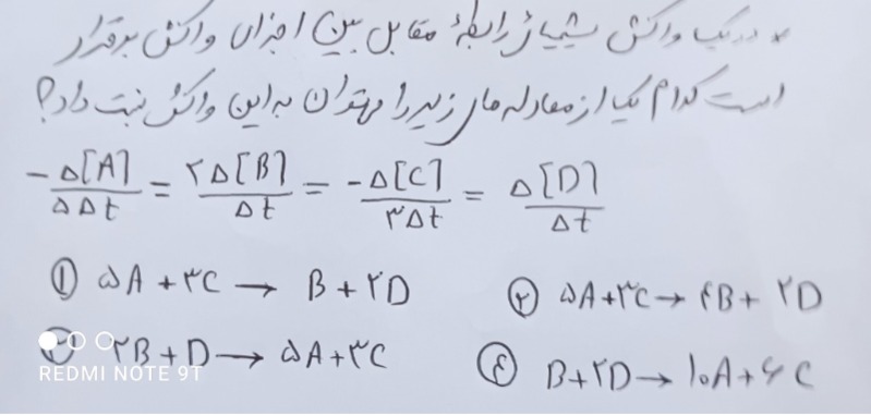 دریافت سوال 15