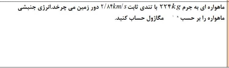 دریافت سوال 17