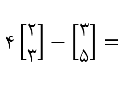 دریافت سوال 7