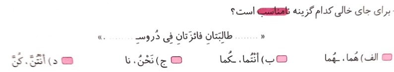 دریافت سوال 4