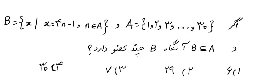 دریافت سوال 9