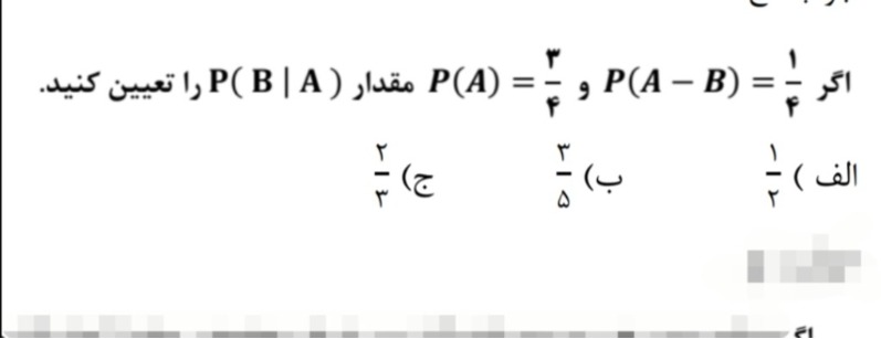 دریافت سوال 19