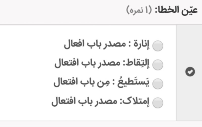 دریافت سوال 6